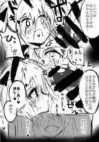 (Ou no Utsuwa Osaka 8) [Yajirushi Revolution (Sukoshi Takasaki Anekishi)] Astolfo ni Hazukashii Kakko Saseru Hon (Kari) (Fate/Grand Order)