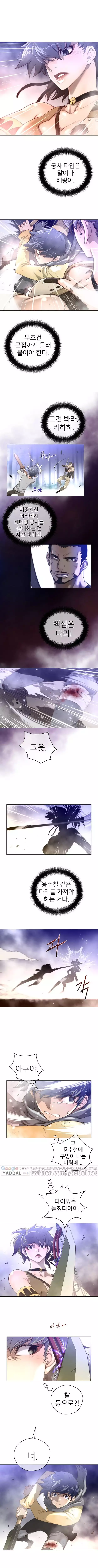 Perfect Half Ch.1-42