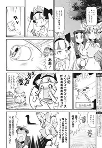 COMIC 0EX Vol. 28 2010-04