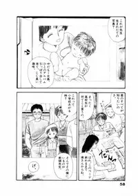 [Yamamoto Naoki] Fureikusu