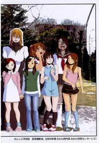 [Mikan(R)] Watashino Karada