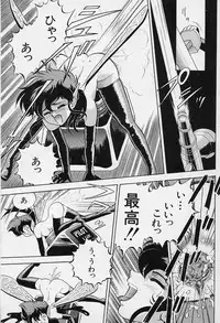 [Kondom] Bondage Fairies Vol. 2