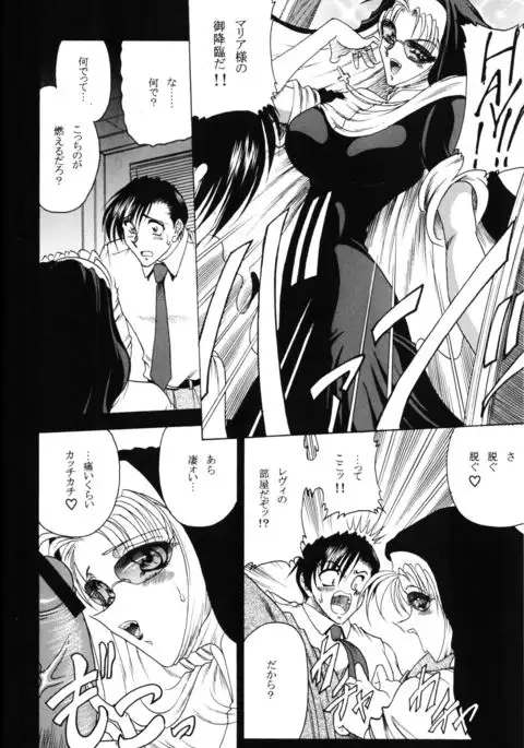 ZONE 35 Get drunk on rook