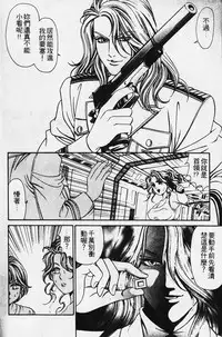 [Kobayashi Takumi] Wild Cats | 性感小野貓 [Chinese] [Incomplete]