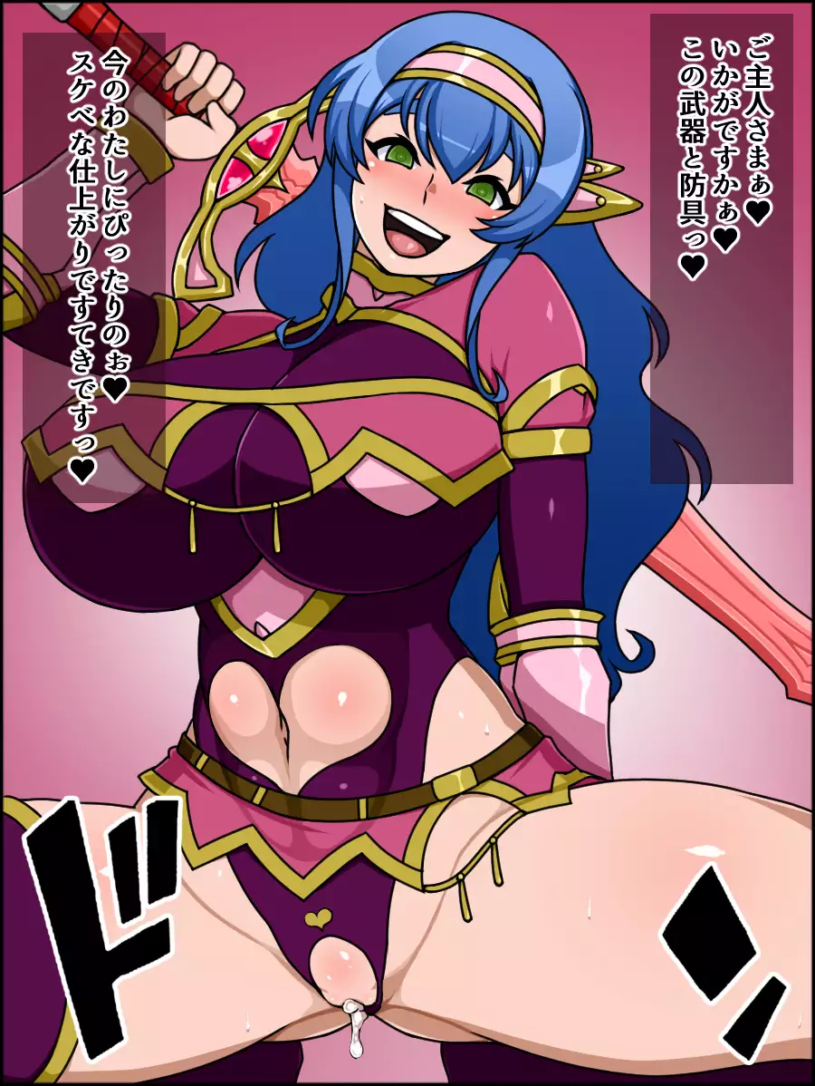 Shunsatsu Sennou! Bakamesu Rookie! Senshi Regina Ga Arawareta