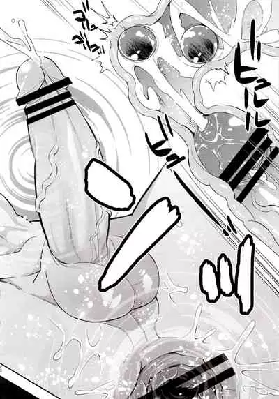 Giyū Kaihatsu Onsen Ryokou