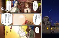 [B Kaiman] Dorei Shain Anal Maso Choukyou 2 - Anal Rose Hen [Chinese] [demon233个人翻译]