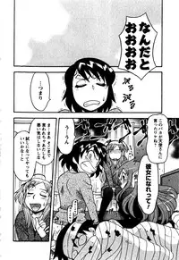 [Yanagi Masashi] Renai Akuma 2 - Love and Devil