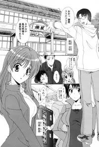 [Kurokawa Mio] COS-PARE