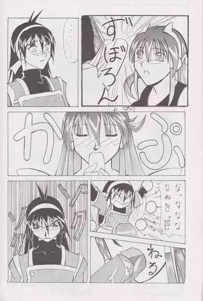 More Barbaric Than Heaven