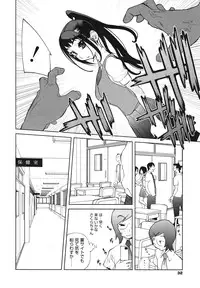 COMIC 0EX Vol. 23 2009-11