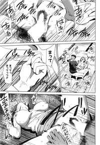 COMIC MILF 2015-04 Vol.23