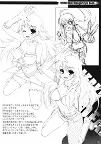 (C78) [WIREFRAME (Yuuki Hagure)] LIMIT OF THE DEAD (Gakuen Mokushiroku Highschool of The Dead)