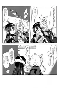 (Gunreibu Shuho & Houraigekisen Yo-i! Goudou Enshuu 3Senme) [Ikechika (Ikeshita Maue)] Musashi x Nagato Anthology 「Beast Emotion」 (Kantai Collection -KanColle-)