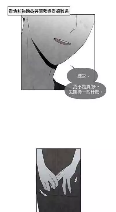 [Yuju] Summer Solstice Point Camp Ch.00-10|夏至点Ch.00~10[Chinese] [橄榄汉化组]