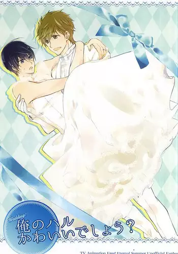 (Splash! 3) [Junjou Furyou (Juri)] Ore no Haru Kawaii Deshou? Wedding! (Free!)