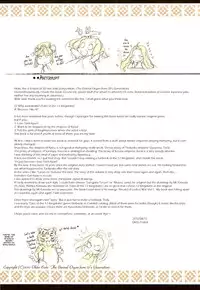 (C78) [70 Nenshiki Youkyou Kikan (Endou Okito)] Kaiserin to Ikkakujuu (Juuni Kokuki) [English] [EHCOVE]