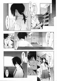 COMIC Megastore H 2003-03