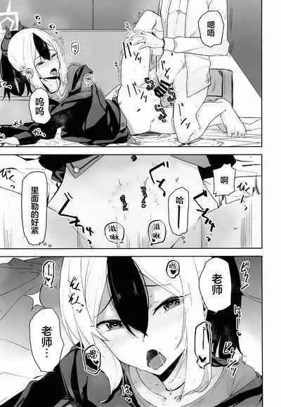 Hare no Ero Hon. | 晴的本子。