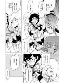 (SC35) [Air Praitre (Ogata Mamimi + TAKUMI)] Hakudaku Seitokai ~Minna no Onanina~ (CODE GEASS Hangyaku no Lelouch [Code Geass: Lelouch of the Rebellion])