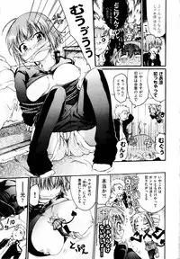 Trans Panic route a-happy end