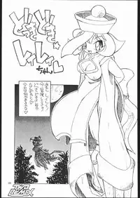 [TWOMIX (Astra, Makino Akine)] TWO REMIX (Various)