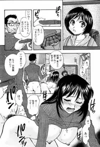 COMIC Momohime 2006-02