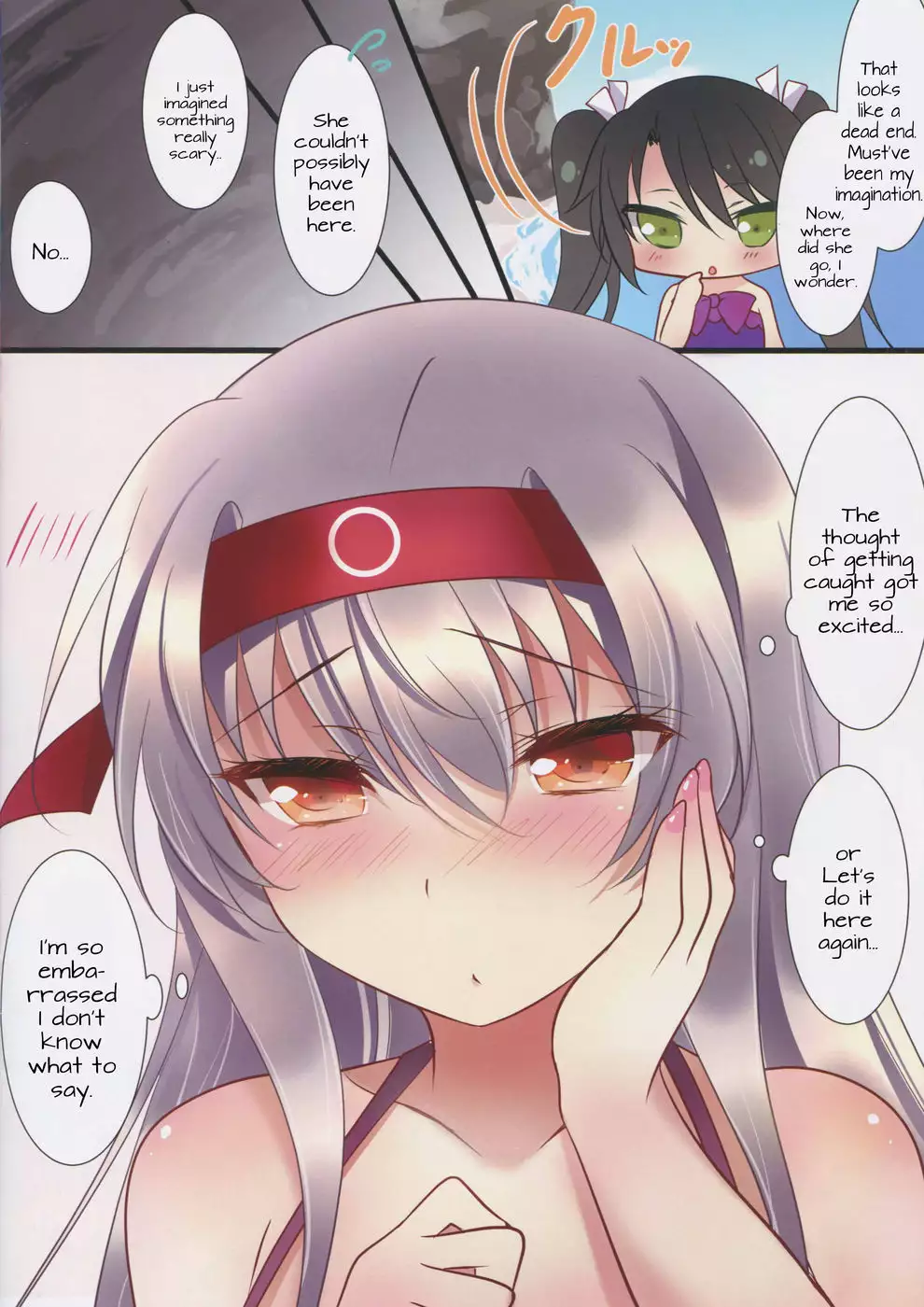 Mizugi no Shoukaku-san wa Ikaga