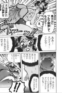 [Anthology] Retu-Daku 1 - Bloomer