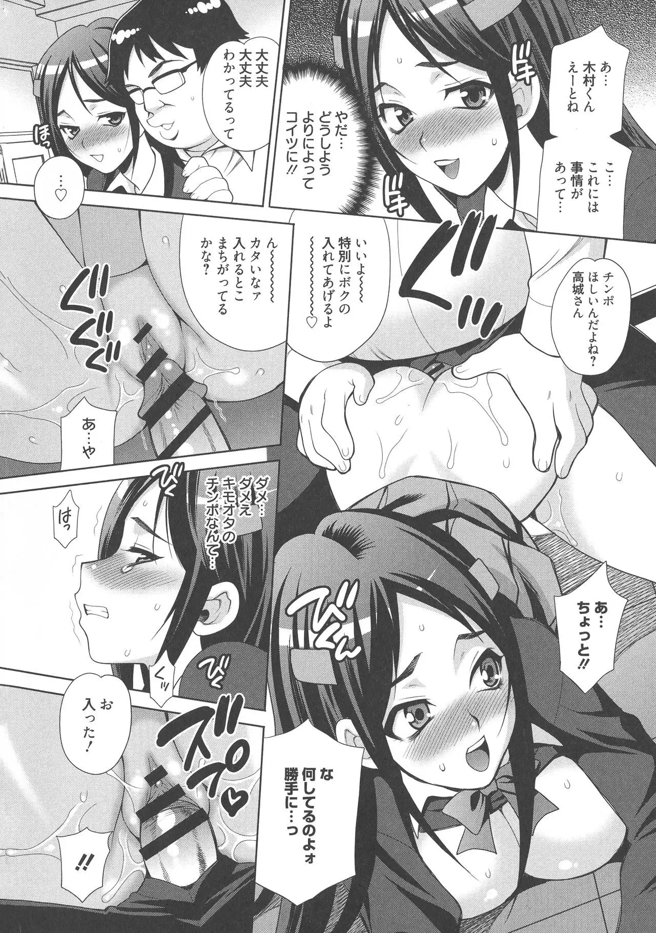 Namahame High School