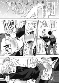 COMIC HOTMILK 2019-01 [Digital]