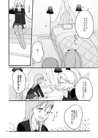 [Niratama (Sekihara)] Saitei na Koibito to Saikou no Soushitsu o (Kantai Collection -KanColle-) [Digital]