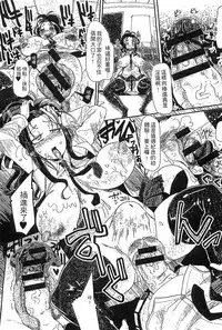 [Sakazaki Freddie] Funjuu Gakuen - Squirt School [Chinese]