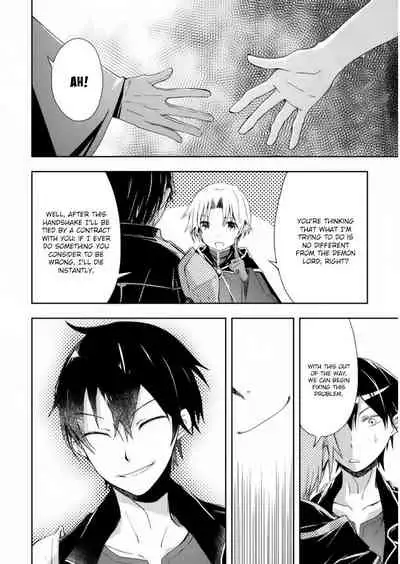 [Soseki Scans] Dungeon Kurashi no Moto Yuusha 1 | A Former Brave Resident in the Dungeon Vol. 1 [English]