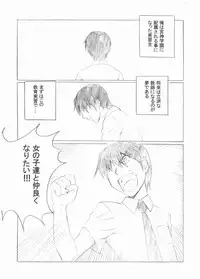 (Miyagami Gakuen no Himitsu 02) [Koufukuya (Marumi)] Koufukuya No Ehon Gokujo 3 (Best Student Council)