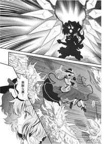 (C76) [Mekabu Fighter (Uirou)] Mekabu Imouto (Touhou Project)