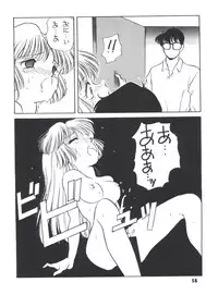 [Shishamo House (Araki Akira)] Elfin R (Fushigi no Umi no Nadia, Cyber Formula, Ghost Sweeper Mikami, Chinpui)