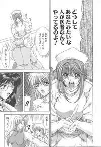 [Shinonome Maki] OSHAMA MESHIMASE