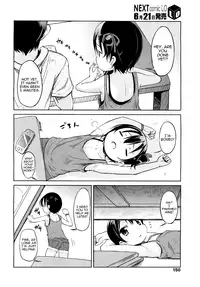 [Misao.] Interceptor Sister (COMIC LO 2011-07) [English] [Yoroshii]