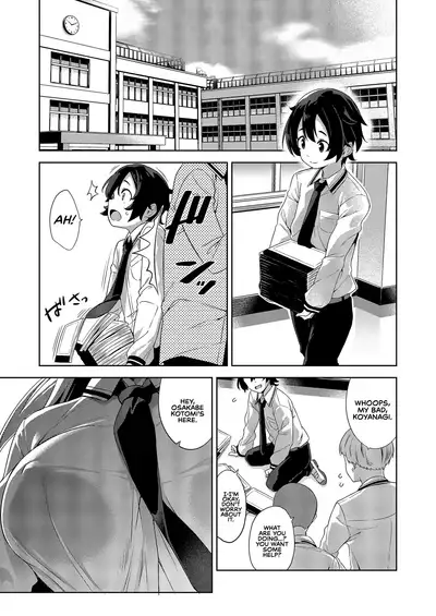 Gakkou to Bed ja Seihantai no, Okkina Kanojo. | My Big Girlfriend Acts the Polar Opposite in Bed and at School.