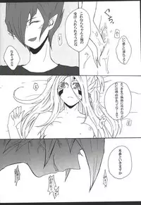 [Bon (Ibonnu)] Vector ni yoru Yokaranu Ian Ninmu Kyoushitsu (Yu-Gi-Oh! ZEXAL)