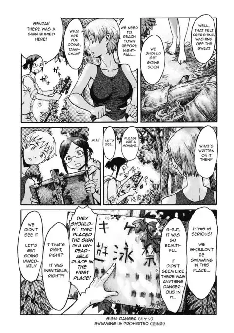 Manatsu no Yoru no Inmu - Zenpen- | A Midsummer Night's Ithyphallic Dream - First Part-