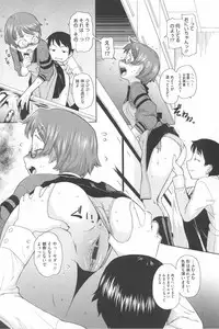 [Teri Terio] Natural