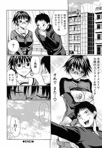 [Ozawada Kengo] Gakkou de Ikou!