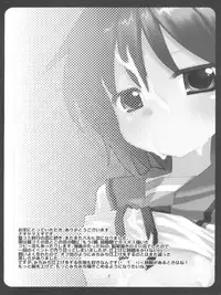 (SC41) [Nagiyamasugi (Nagiyama)] Haruhi no Yokuaru Hanashi (The Melancholy of Haruhi Suzumiya)