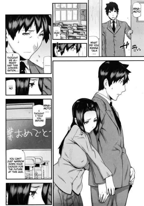 Mitsuiro no Kousokuihan Ch 5