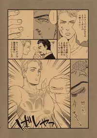 Minus no Nijou (Negative Squared)[Avengers][Tony/Steve][Japanese]