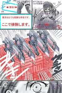 Artist - Black Ribbon /Rainbow Stone Bullet (黒いリボン/虹の聖弾)