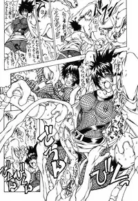 (SC11) [Majimadou (Matou, Kiken Shisou, Doru Riheko, Motsu)] Sore ga Oretachi no Yarikata!! (Naruto, Hikaru no Go)