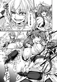 [Anthology] Megami Crisis 13 [Digital]